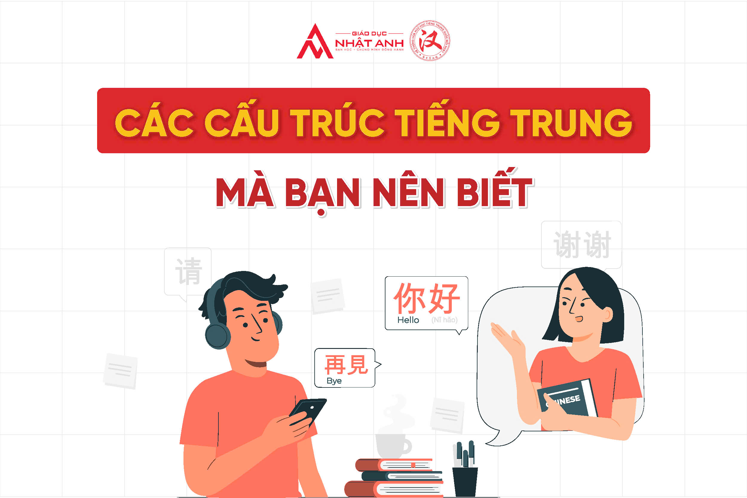 Cấu trúc tiếng Trung nên biết