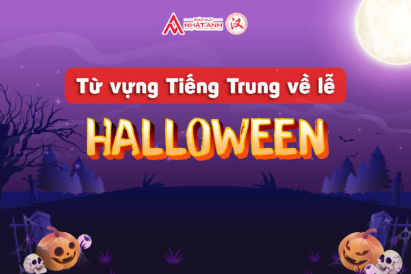 Từ vựng tiếng Trung halloween