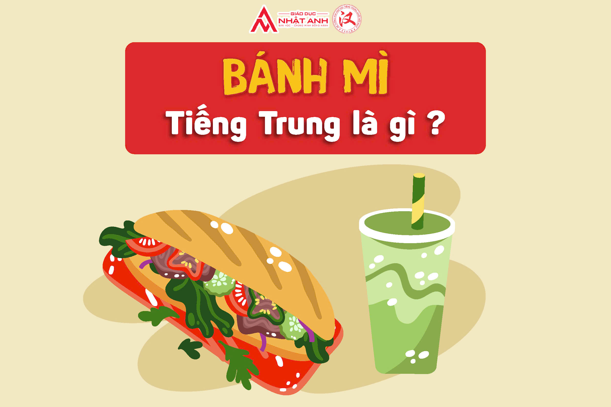 bánh mì tiếng Trung là gì