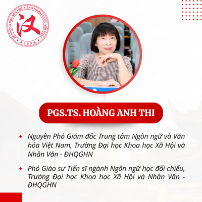 PGS.TS. Hoàng Anh Thi 